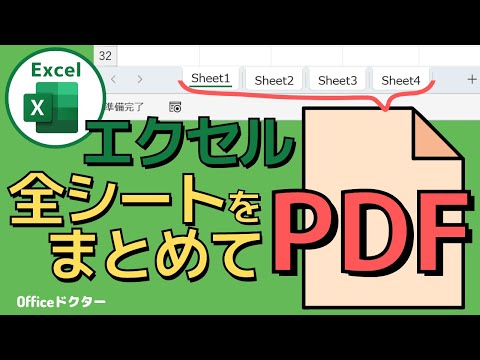 今すぐ削除: 2 つの PDF アプリがあなたのあらゆる動きを追跡