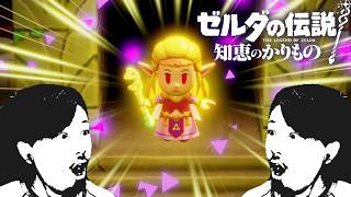 【#28】ゼルダの伝説 知恵のかりもの初見辛口でプレェイ【実況プレイ】