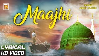 Naav Badha Lena Re Maajhi - नाव बढ़ा लेना रे माझी - Ashok Zakhmi - Ramzan Special - Islamic Qawwali