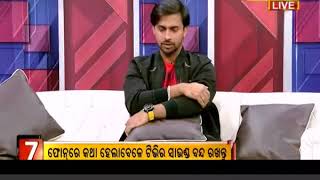 Breakfast Odisha with Actor Sandip Mishra (09.02.2018) video