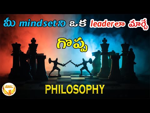 Life Changing Philosophy STOICISM || This Philosophy Could Change Your Mindset