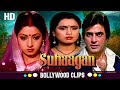Suhaagan Full Movie (4k)| Jeetendra, Sridevi, Padmini Kolhapure | Family Drama