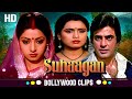 Suhaagan Full Movie 4k Jeetendra Sridevi Padmini Kolhapure Family Drama