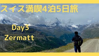 [Switzerland 5 days Trip] DAY3 Zermatt Matterhorn Hiking #41