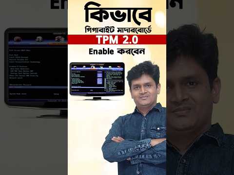 How To Enable TPM 2 0 On Gigabyte Motherboard