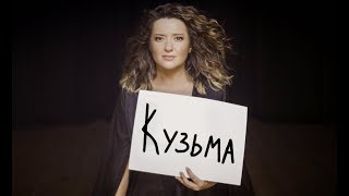 Наталья Могилевская - Personal Jesus