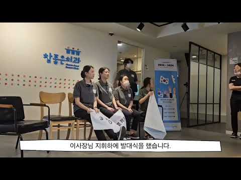 대한민국 독립유공자 후손을 위한 해외치과의료봉사 2차 in