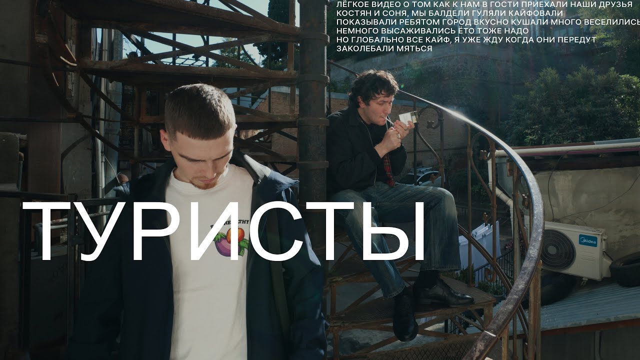 друзья туристы в Тбилиси