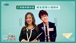 Re: [討論] 溝通時是我不夠明確嗎？