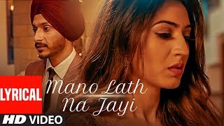 Mano Lath Na Jayi (Full Lyrical Song) Navjeet  Gol