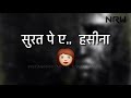 Mat Kar Itna Gurur Status Video For Whatsaap