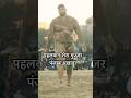 Shera Gujjar Pahlwan U P Baba Flahi Akhada Punjab Wrestling Motivation Trending Dangal Pahlwan