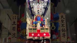 2026年 博多祇園山笠 舁き山笠 #博多祇園山笠 2026