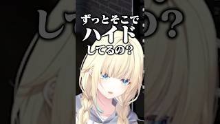 藍沢エマ着信音ボイス〜ゆふなver.〜【ぶいすぽっ!/わきを/VCR GTA3/切り抜き】 #shorts #ぶいすぽ #藍沢エマ #切り抜き #vcrgta3