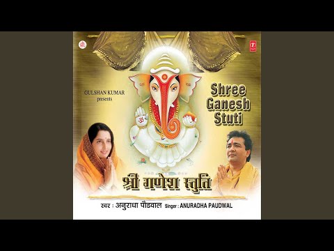 Ganpati Adharvashish