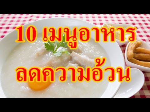 วิดีโอพบค้อนของ ธ อร์ ความหมายของคำว่าแรง