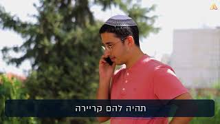 קרן תומכי תורה שע"י ישיבת קרית מלאכי