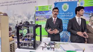 ابداعات طلاب هندسة تقنيات الطيران