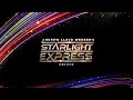 The Race (Hudson Mohawke Rework) | Starlight Express (Deluxe Edition)