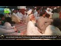 Beautiful Manqbat 2020 Luta K Apna Ghar Kita Khuda Da Ghar Abad As Husen Zinda Bad Ae