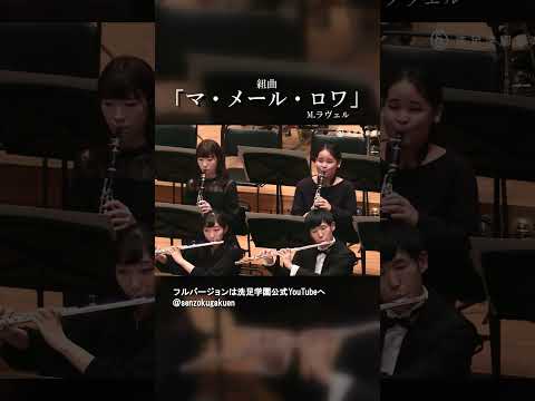 組曲 マ・メール・ロワ