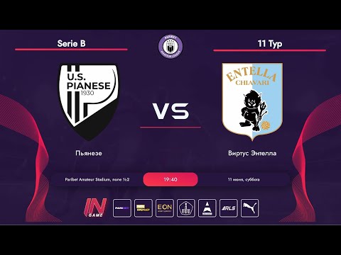 Paribet Amateur League | Виртус Энтелла - Пьянезе | Italian B | 11 тур