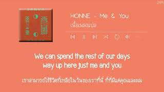 HONNE - Me &amp; You ◑[แปลเพลง]