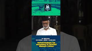 Understanding the Relevance of Prophet Ibrahim (PBUH)DR. HASAN RAZA | #Hajj2026 #kaba
