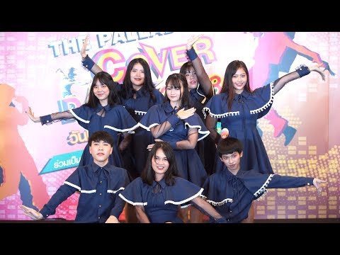 180512 "Jelly Bear" cover "Secret Garden"(OH MY GIRL) @ The Palladium(Audition#1)