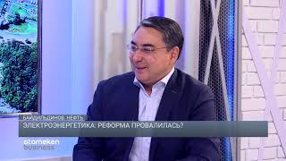 Электроэнергетика: реформа провалилась?