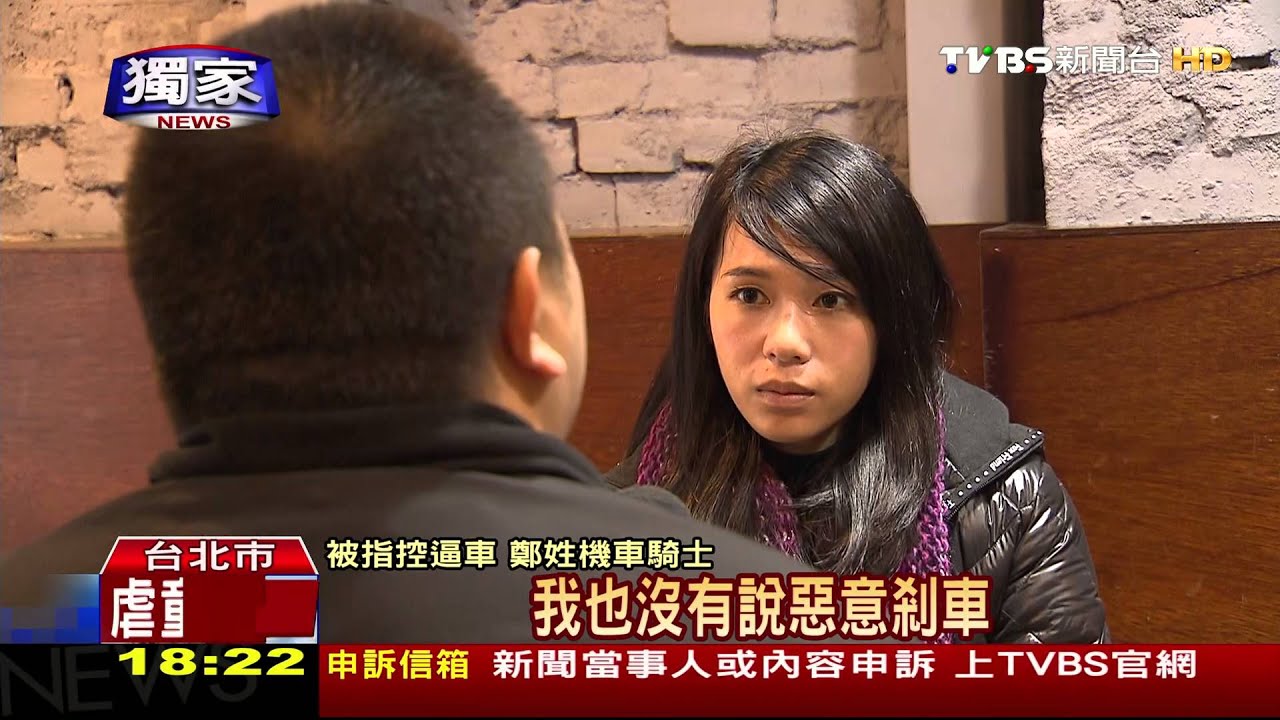 獨家／駕駛控騎士逼車　PO影片討拍反被打臉