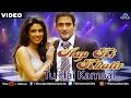 Tu Hai Kamaal Aap Ki Khatir