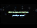 Tu mera dil - AHAT - Karaoke with Lyrics
