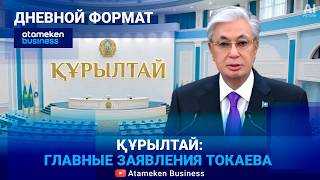Update Нацфонда & запрет соцсетей детям