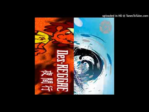 [Des-REGGAE] Des-ROW feat. TSUBOI- 夜間行 (super heavy MA-reMIX)