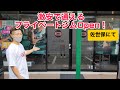 激安で通えるプライベートジムOpen!