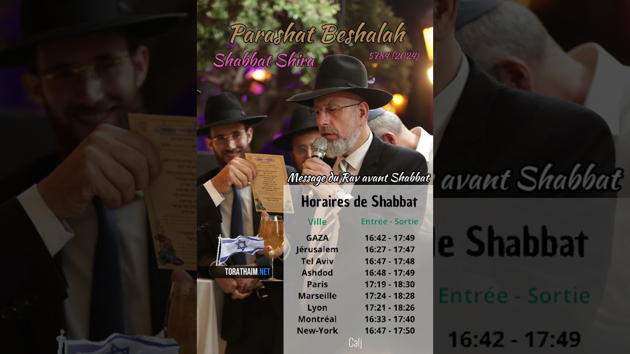 Parashat Beshalah 5784 (2024)🎵 Shabbat Shira 🎶Message du Rav avant Shabbat 🇮🇱