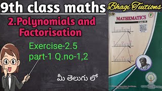 Download Lagu 9th class maths in telugu||Chapter-2 polynomials and Factorisation||Exercise2.5 part-1 Q.no-1,2 Thumbnail