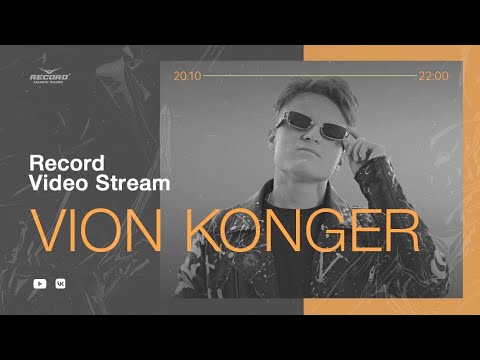 Record Video Stream | VION KONGER