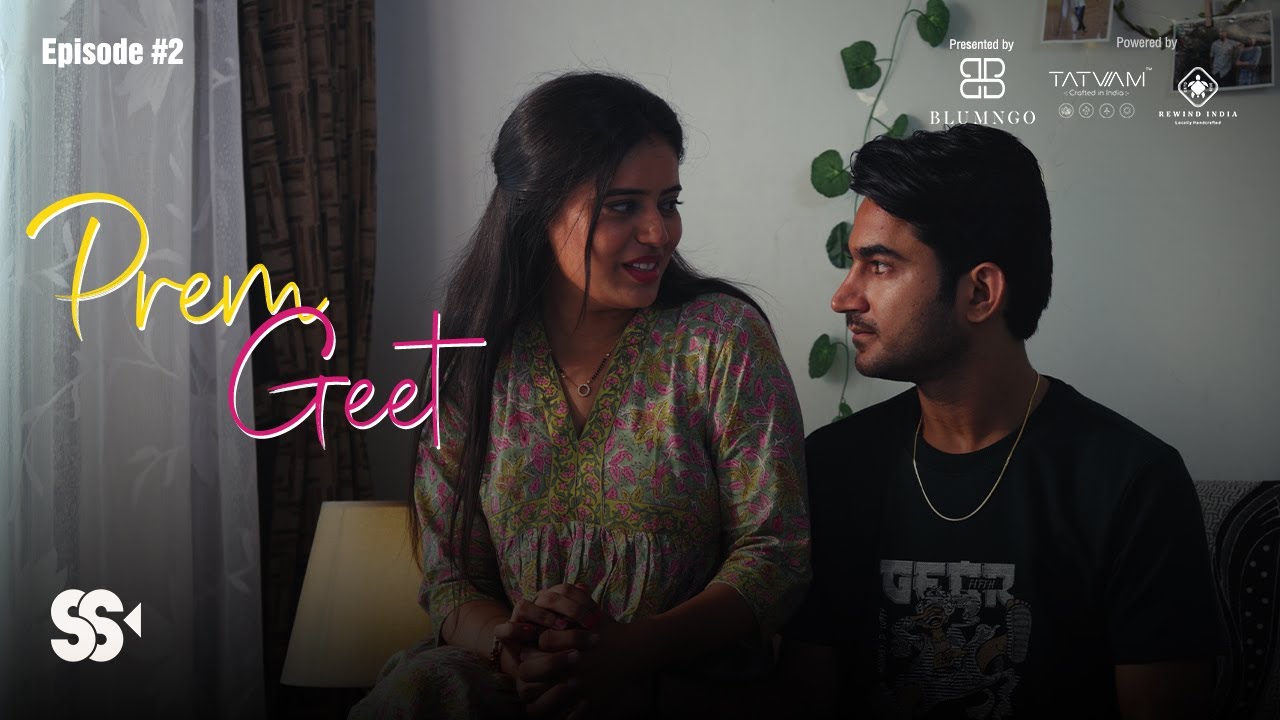 Prem Geet | Web Series | Ep 2/5: U.S. Vaadi Vaat | Sandip Sharma Films