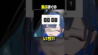 誕生日の瞬間地球にいなかったほぐの #望月ほぐの #ゆにれいど #切り抜き