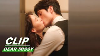 Clip:  Waiter  Yao And  Lady  Shen Kiss In The Ele