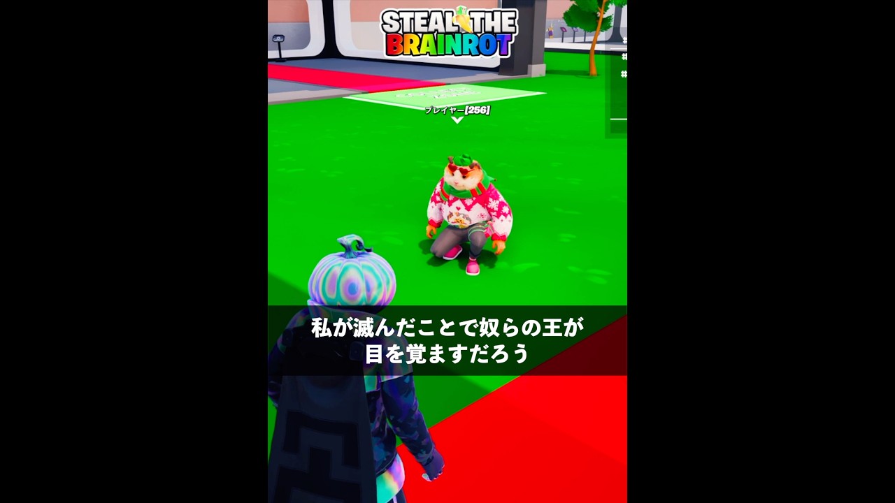 ペンギンを恐れて新たな計画を企ててる人達【フォートナイト】