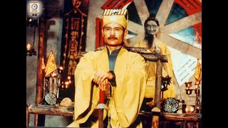 Download lagu [ 林正英MV ] 葉德嫻 - 天師捉妖 | Mr Vampire | Lam Ching Ying 林正英 Lâm Chánh Anh mp3