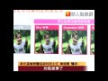 視力殺手！老年性黃斑部病變易失明