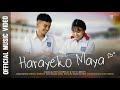 Harayeko Maya - ShreeGo Starring Wiffeyy | Official Music Video | Music Prod by B2 Sanjal |