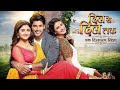 Dil Se Dil Tak Title Song
