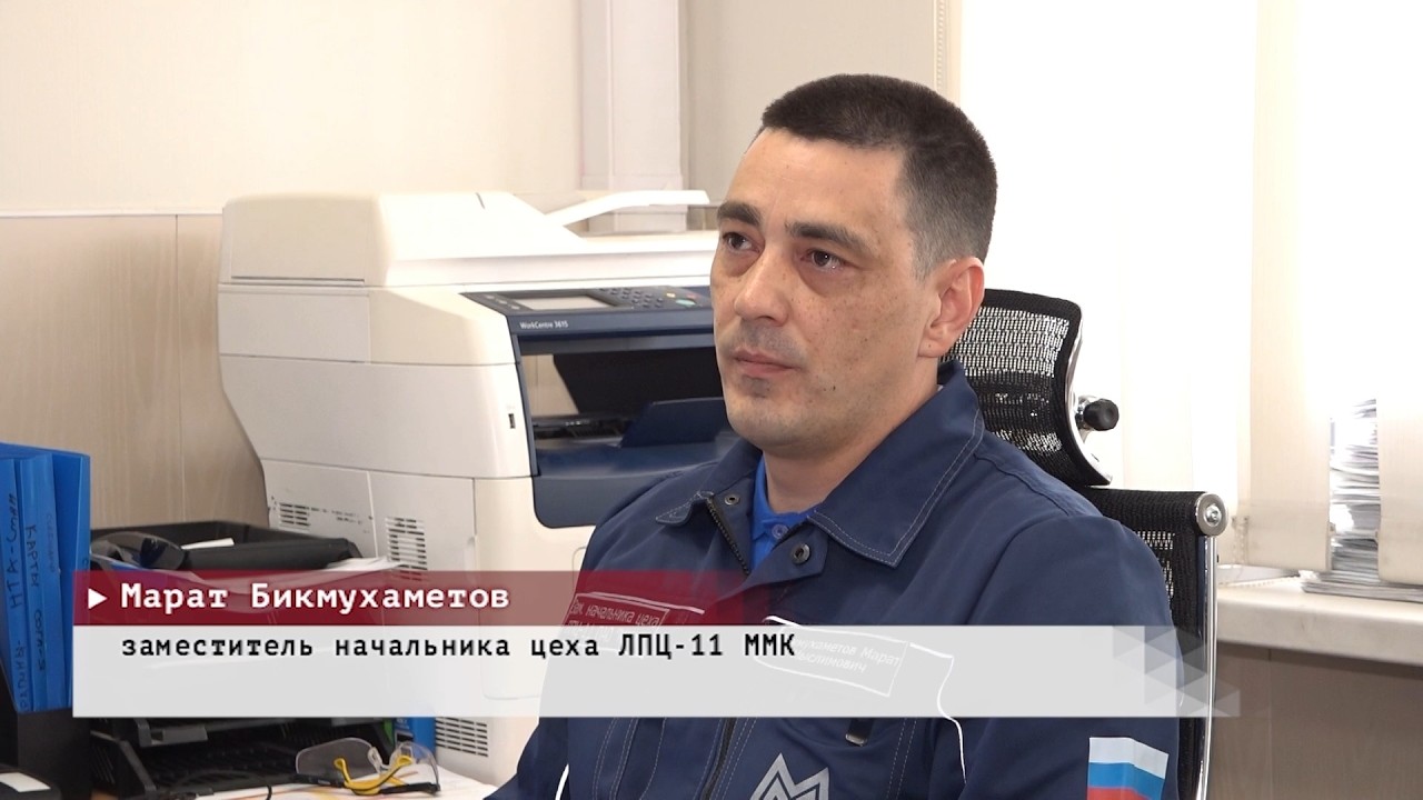 Время местное. Эфир: 17-09-2026 - Лучший рационализатор ММК