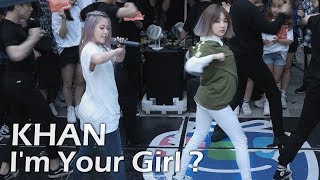 180616 칸 KHAN (민주,유나킴) 홍대 게릴라 콘서트 | 첫싱글 I&#39;m Your Girl? @ 춤추는 곰돌 Fancam by lEtudel