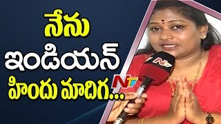 I AM an Indian Hindu Madiga Says TDP MLA Anitha Face to Face || TTD Board Member Controversy